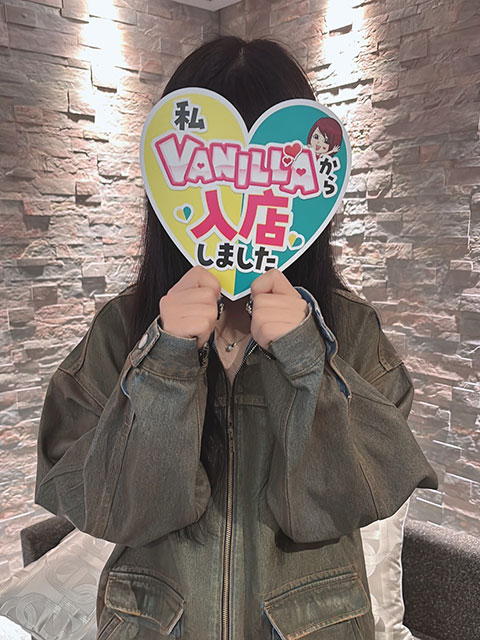 アイル地元さん