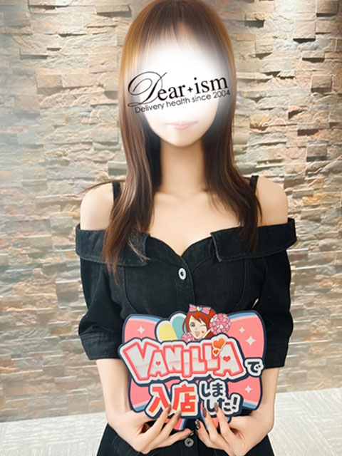 ミスズ地元さん