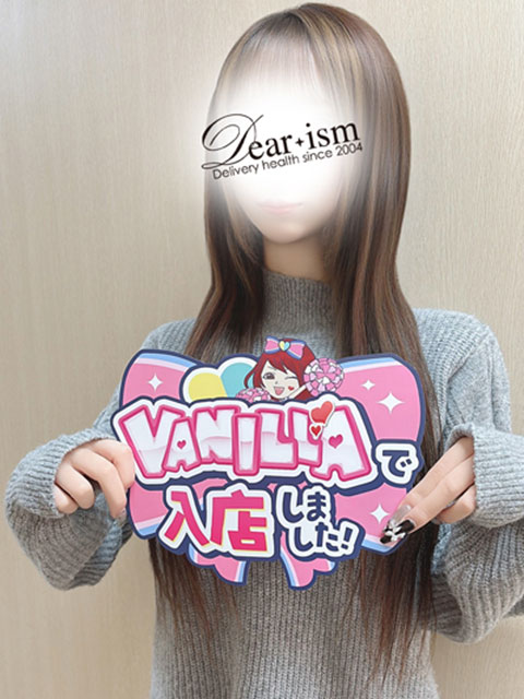 ニナ未経験さん