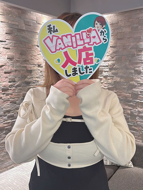 イクミ出稼ぎさん