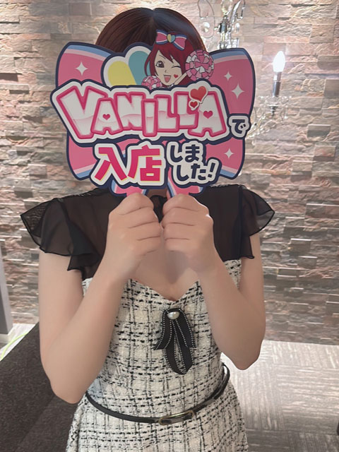 カンナ未経験さん