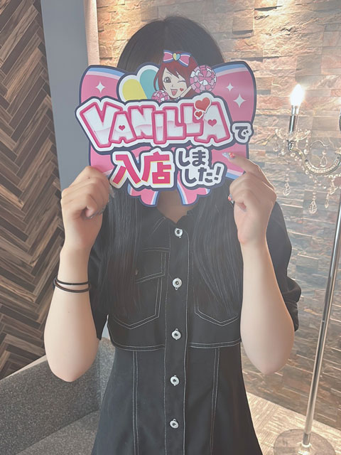ナミ地元さん 