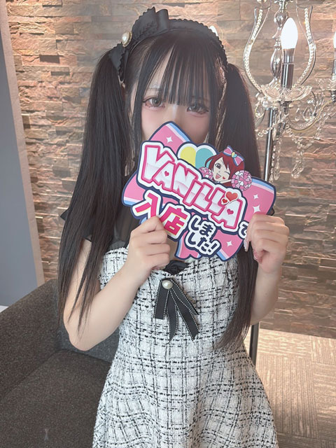 ネオさん 