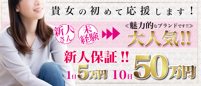 ディアイズムの求人情報