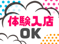 でぃあこんぷれっくす帯広店で働くメリット2