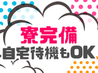 でぃあこんぷれっくす帯広店で働くメリット3
