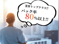 DEAR Premium（ディアープレミアム）で働くメリット2