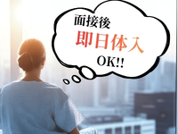 DEAR Premium（ディアープレミアム）で働くメリット5