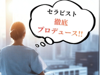 DEAR Premium（ディアープレミアム）で働くメリット6