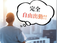 DEAR Premium（ディアープレミアム）で働くメリット9