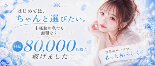 DEAR Premium(ディアープレミアム)