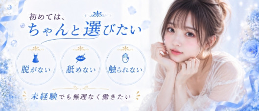 DEAR Premium(ディアープレミアム)