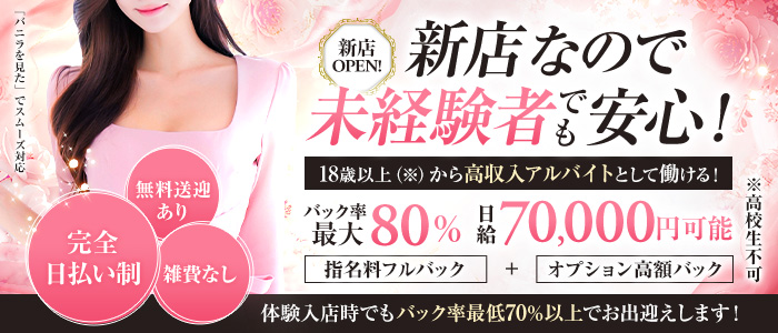 Dearの求人画像