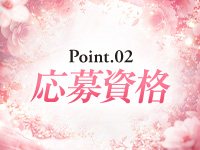 Dearで働くメリット2