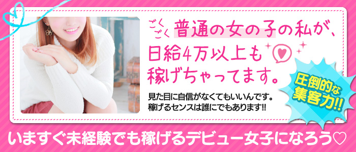 DEBUTグループ