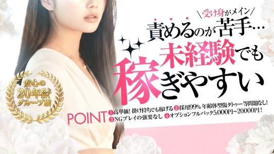 CLUB DEEP 小倉の求人画像