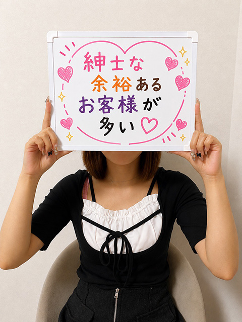 はな(学生)さん