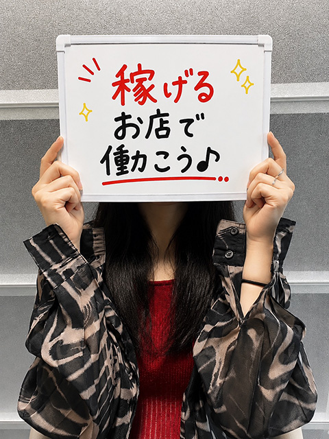 あい(主婦)さん