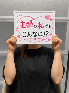 らんさん