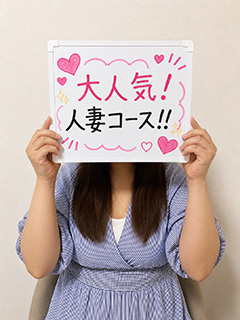 みことさん