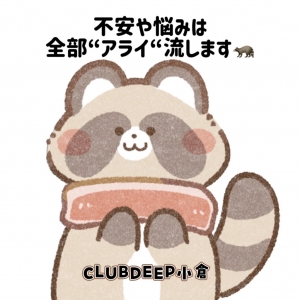 ★『自分のペースで働く』★のアイキャッチ画像