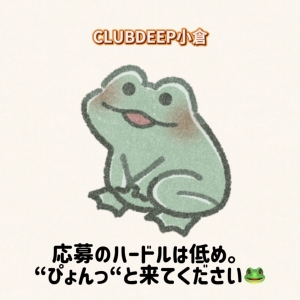 ★「未経験でもできるんです」★のアイキャッチ画像