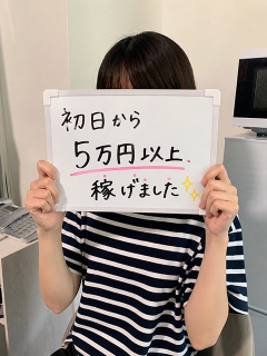 風俗未経験だったゆうかさんの画像