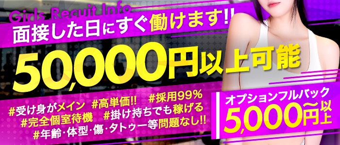 CLUB DEEP 小倉の体験入店求人画像