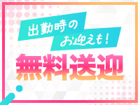 デリーズキュアで働くメリット3