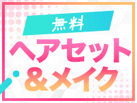 デリーズキュアで働くメリット4