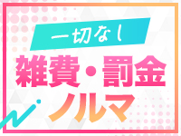 デリーズキュアで働くメリット5
