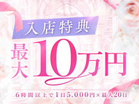 デリーズキュアで働くメリット1