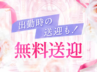デリーズキュアで働くメリット3