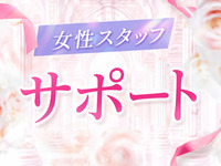 デリーズキュアで働くメリット4