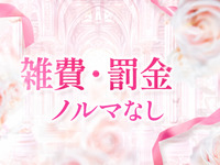 デリーズキュアで働くメリット5