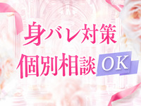 デリーズキュアで働くメリット6