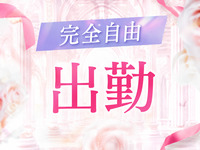 デリーズキュアで働くメリット8