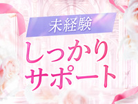デリーズキュアで働くメリット9