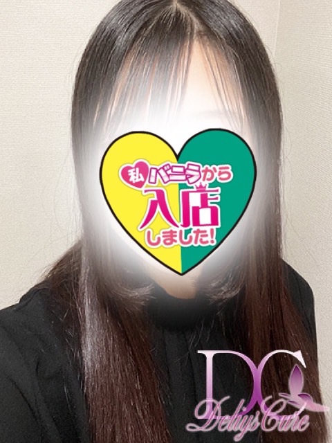あいさん 