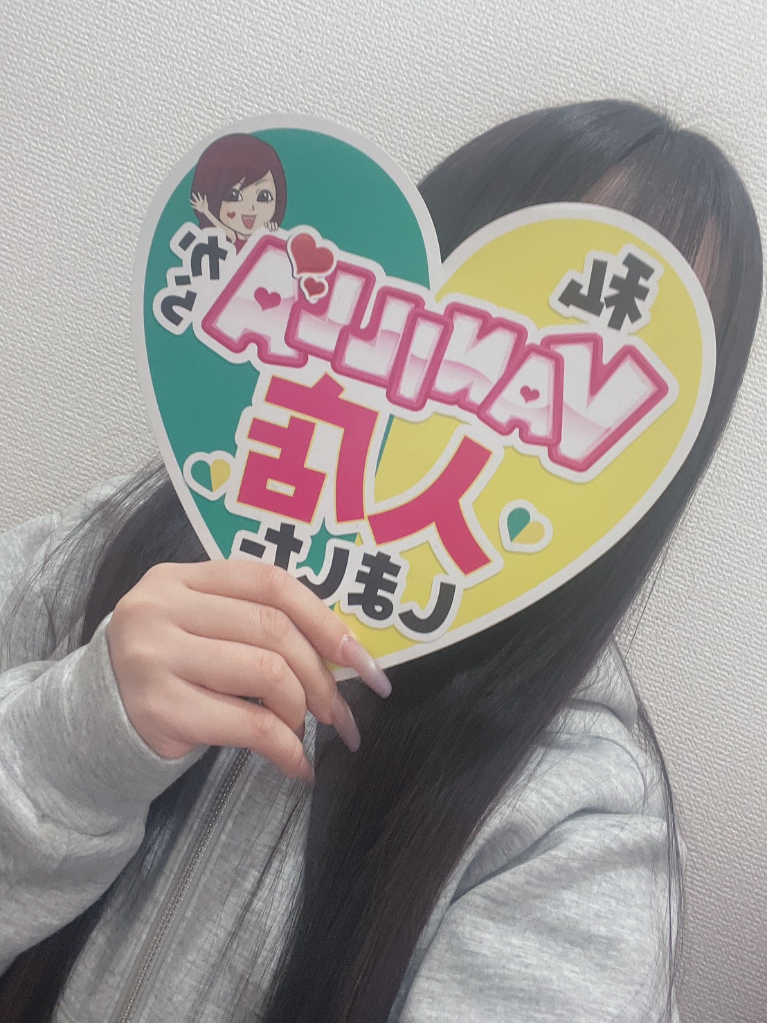 れのさん