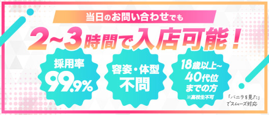 デリーズキュア