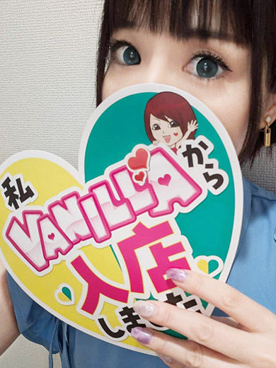 わかさん