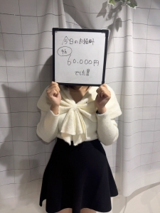 【ｷﾆﾅﾙ】お給料公開【ｷﾆﾅﾙ】のアイキャッチ画像