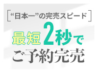 Delice(デリス)池袋店で働くメリット2