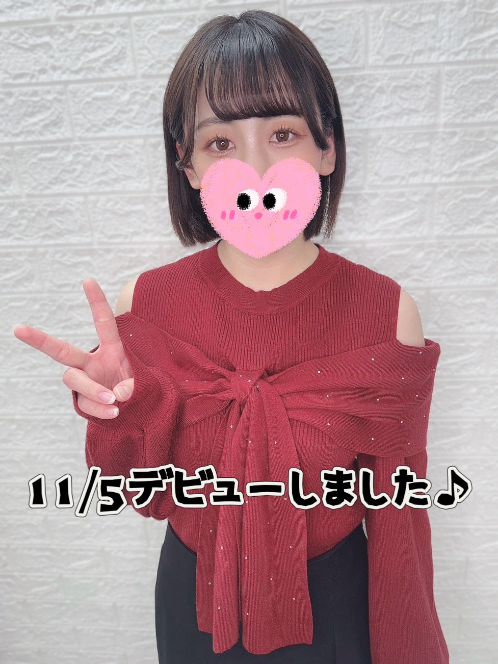 藤宮まいかさん