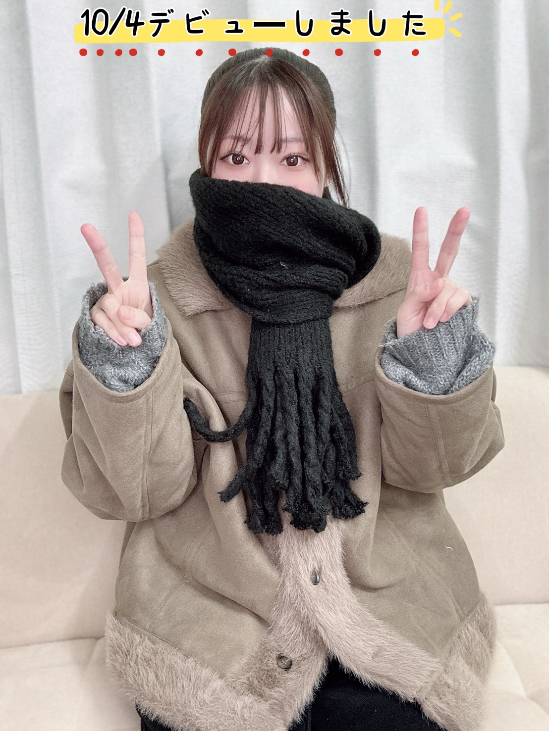 遠藤ゆうかさん