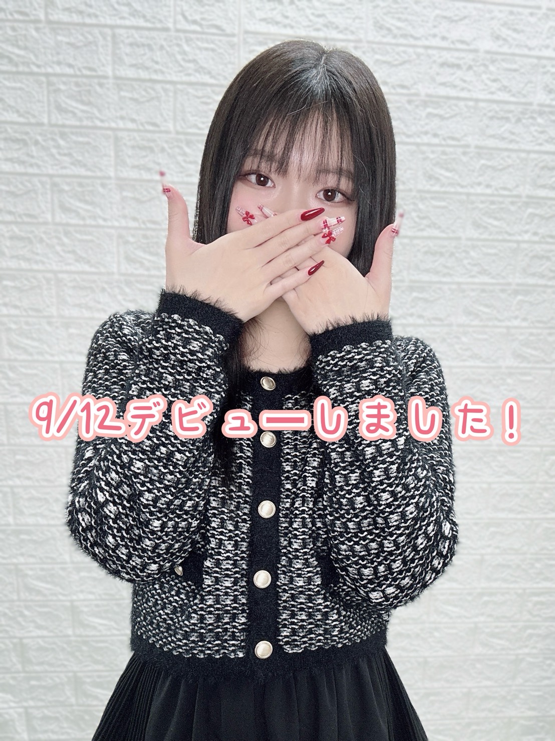 朝比奈あかりさん