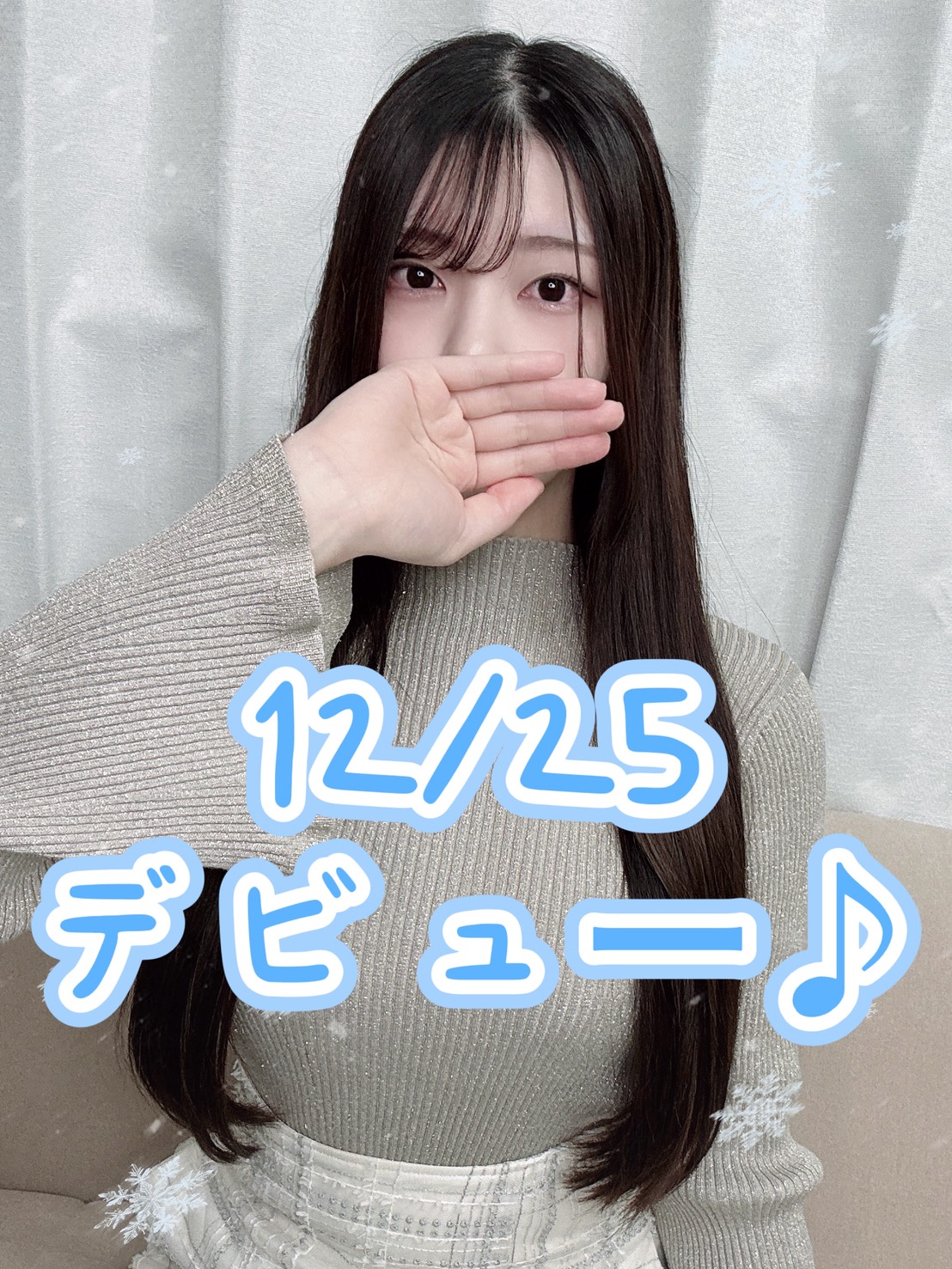 鈴森ゆきみさん