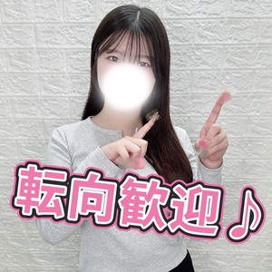 【業種転向】大歓迎です⁉️転向組の活躍が止まらない👀✨のアイキャッチ画像