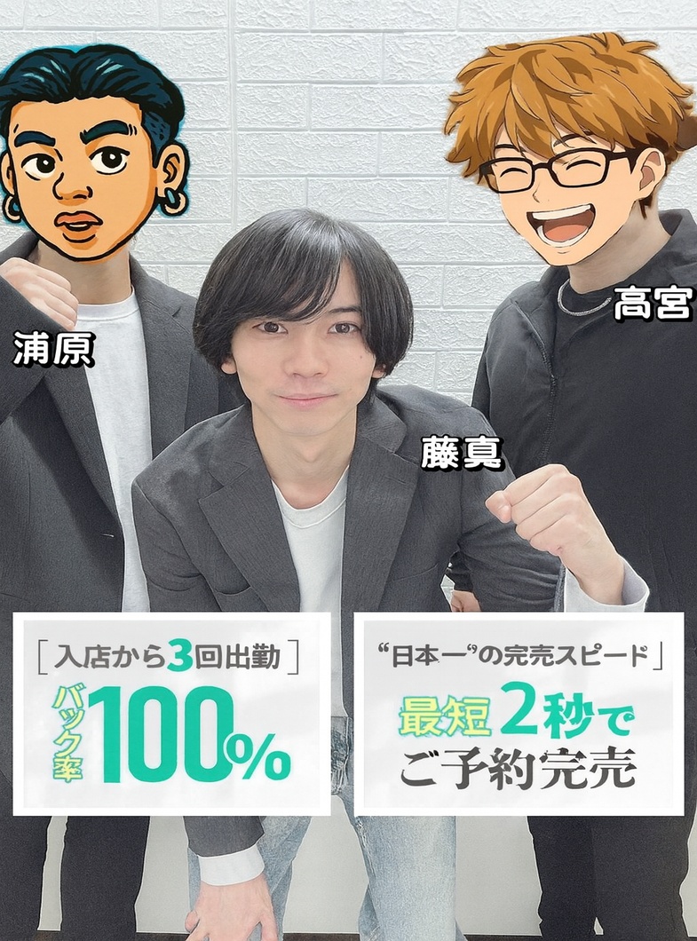 Delice(デリス)池袋店の急成長中の当店で、あなたの力が必要です！